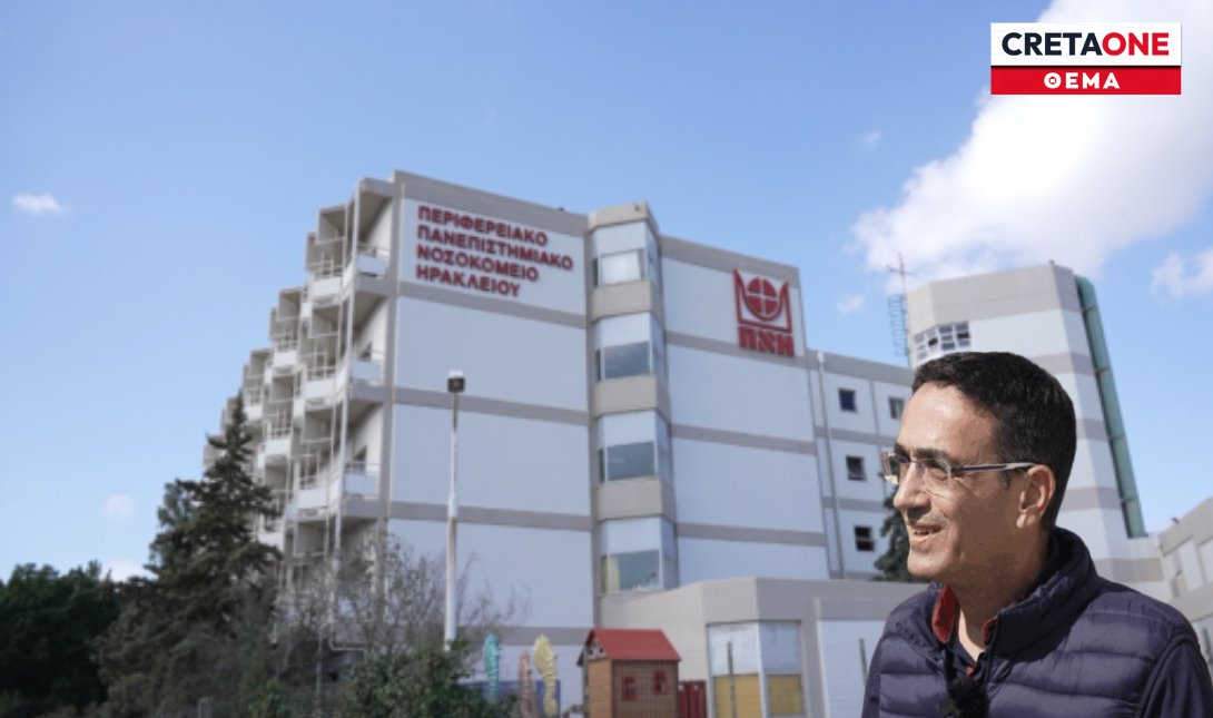 Σε οριακή λειτουργία η μοναδική ΜΕΘ Παίδων στην Κρήτη – Τρομερές ελλείψεις και εξάντληση προσωπικού