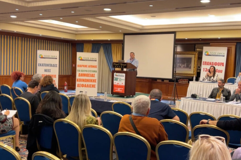 Πρόεδρος Εργαζομένων ΕΦΚΑ ανατολικής Κρήτης