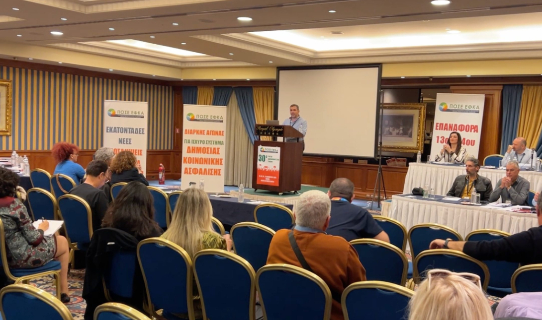 Πρόεδρος Εργαζομένων ΕΦΚΑ ανατολικής Κρήτης