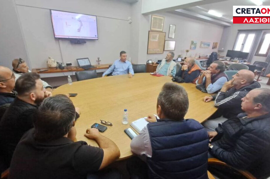 συνάντηση παραλιακός Άγιος Νικόλαος