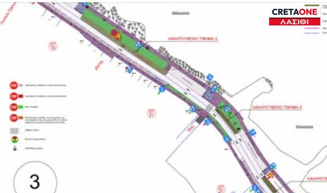 διαβούλευση παραλιακός Άγιος Νικόλαος