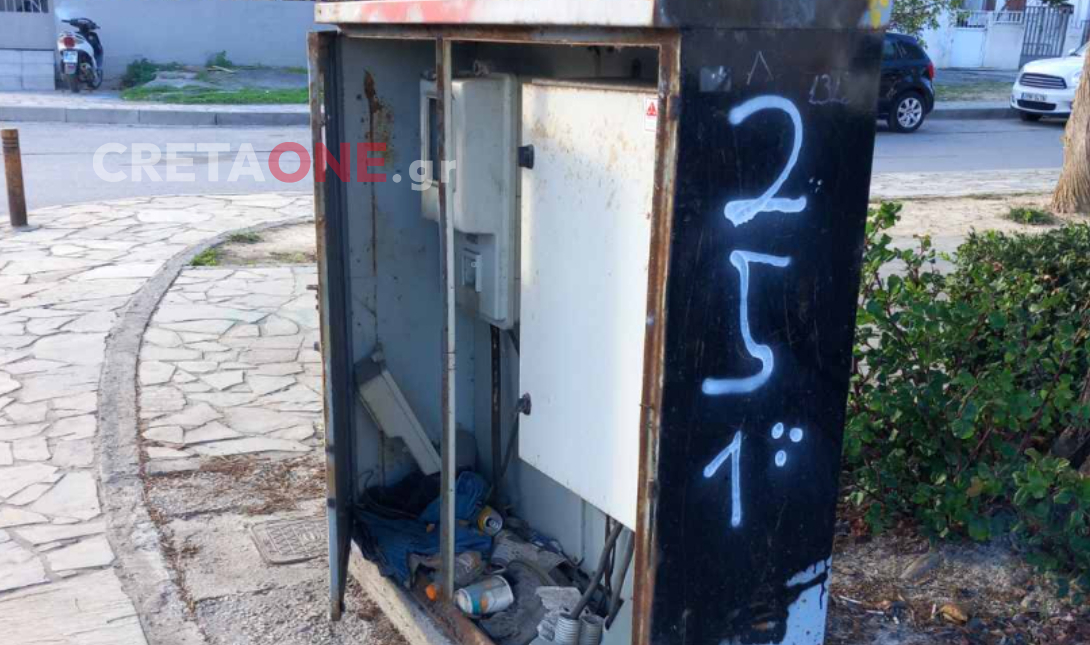 ΚΑΦΑΟ πάρκο Κατσαμπάς