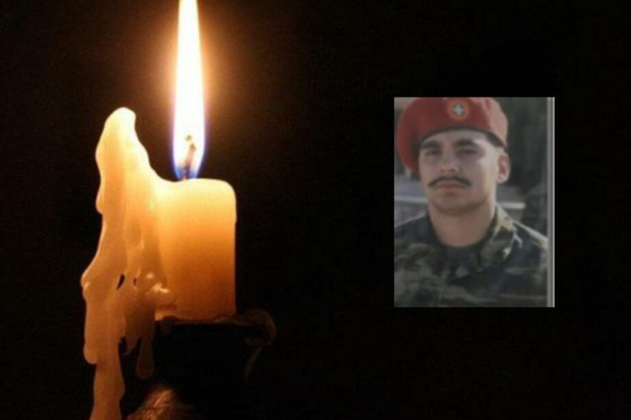 πένθος κηδεία