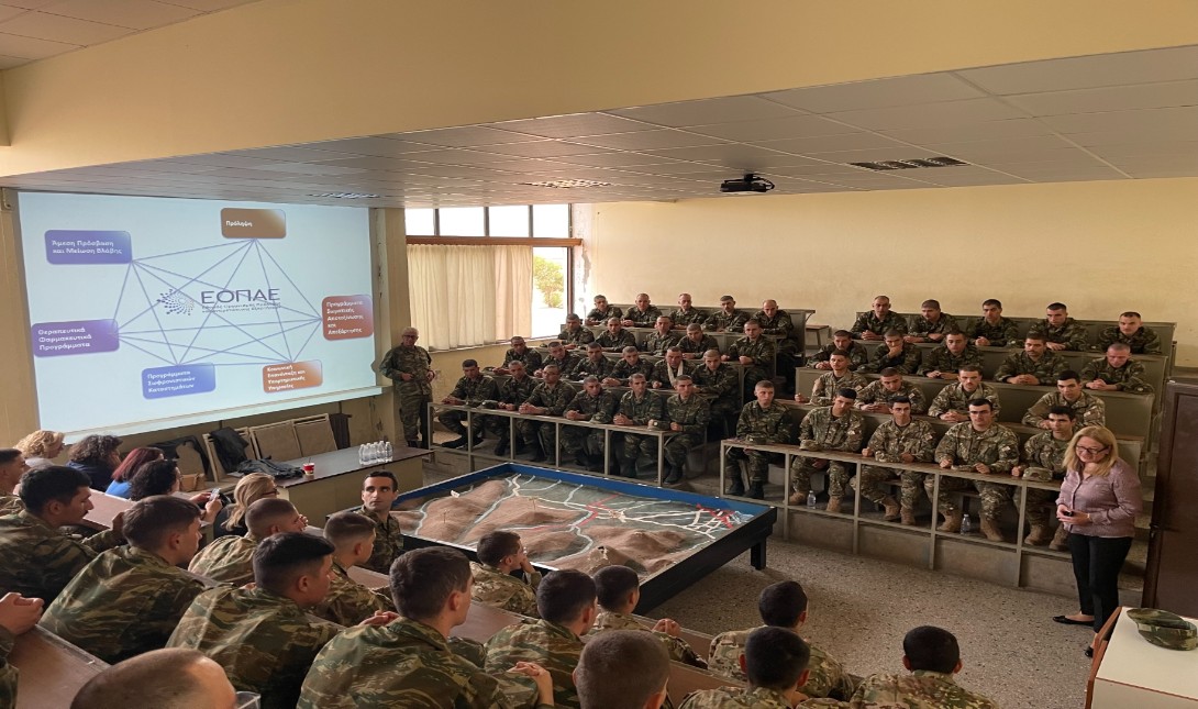 Κρήτη: Ενημερωτική Εκδήλωση στη Σχολή Εφέδρων Αξιωματικών Πεζικού