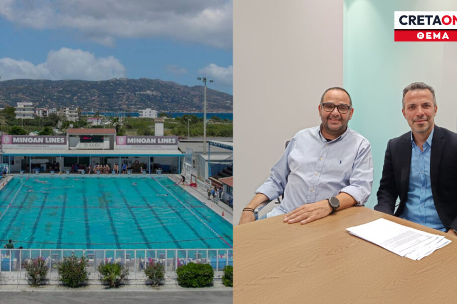 κόστος λειτουργίας κολυμβητήριο