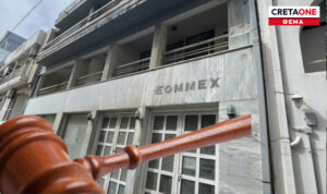 Κρήτη: Αγοραστής με 1.300.000 ευρώ για το παραθαλάσσιο πρώην ξενοδοχείο που στέγαζε τον…ΕΟΜΜΕΧ!