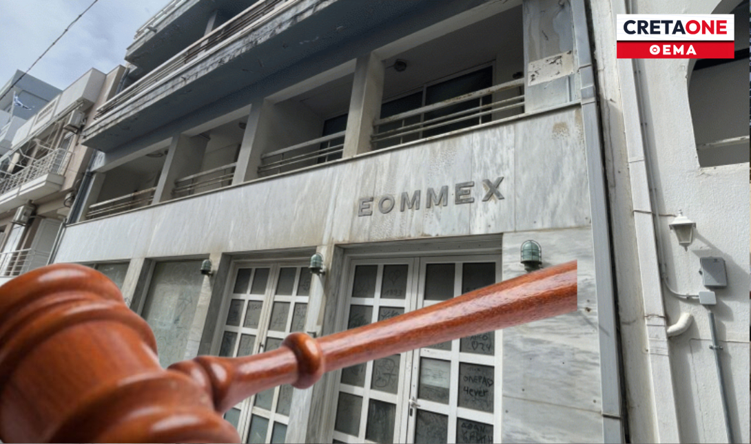 Κρήτη: Αγοραστής με 1.300.000 ευρώ για το παραθαλάσσιο πρώην ξενοδοχείο που στέγαζε τον…ΕΟΜΜΕΧ!