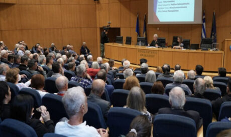 Βραβείο Καράτζη Επιμελητήριο Ηρακλείου