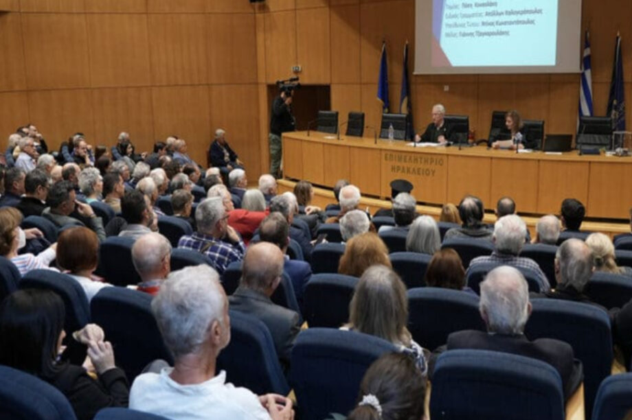 Βραβείο Καράτζη Επιμελητήριο Ηρακλείου