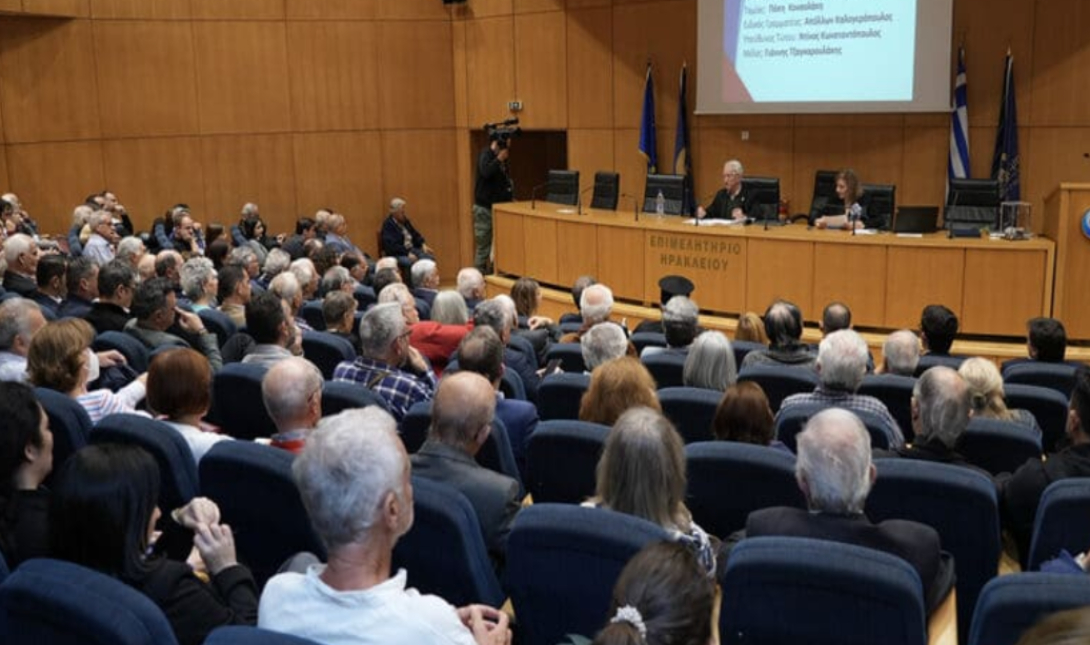 Βραβείο Καράτζη Επιμελητήριο Ηρακλείου