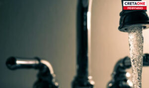 Ρέθυμνο: Ποιες περιοχές θα μείνουν χωρίς νερό αύριο Σάββατο 22/11