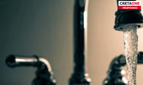διακοπή νερού νερό Ρέθυμνο