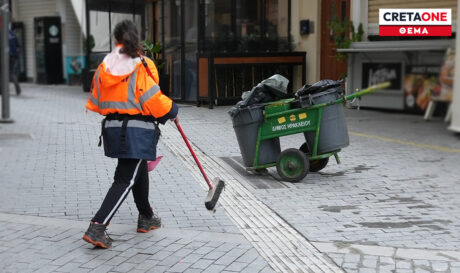 υπηρεσία καθαριότητας Δήμος Ηρακλείου