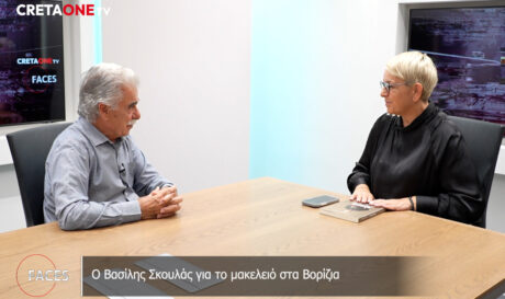 Σκουλάς Βασίλης