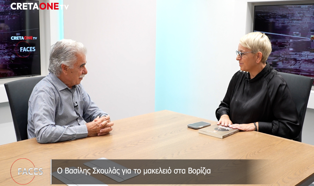 Σκουλάς Βασίλης