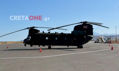 ελικόπτερο