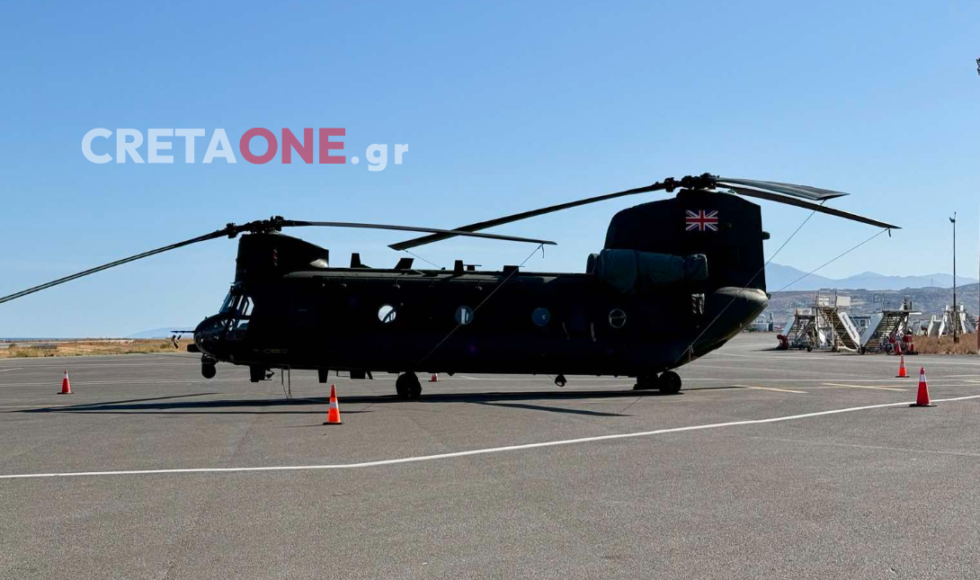 Βρετανικό στρατιωτικό ελικόπτερο στο αεροδρόμιο του Ηρακλείου – Δείτε τη φωτογραφία