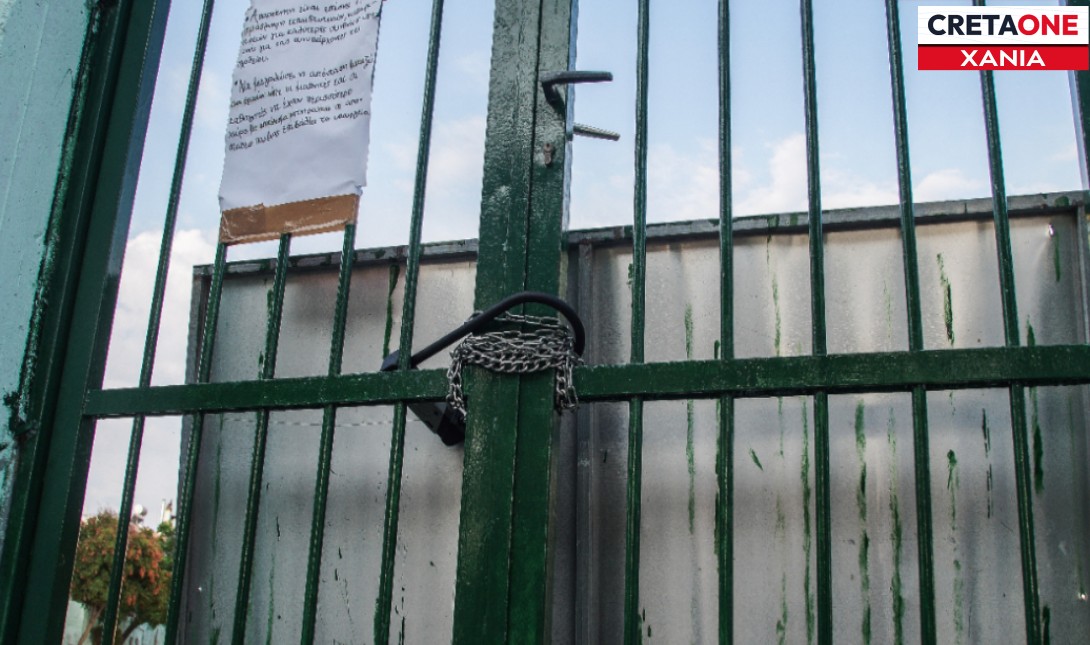 Χανιά: Mαθητικές καταλήψεις σε σχολεία της Δευτεροβάθμιας