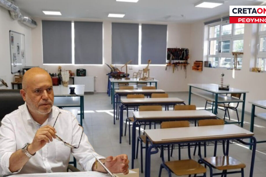 μαρινάτος γιάννης σχολεία