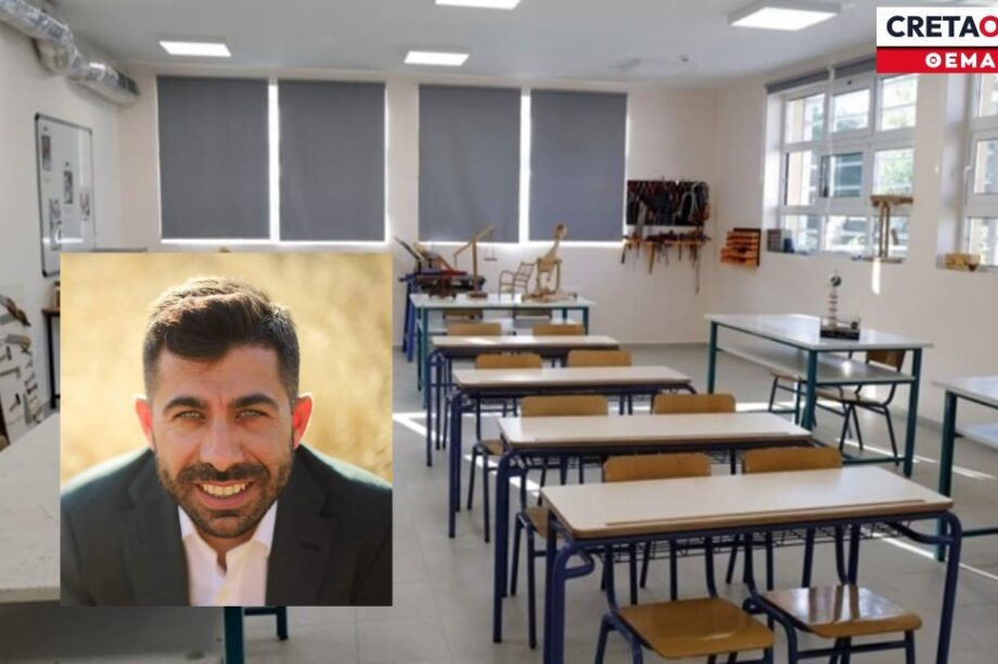 Μακράκης ΓΙώργος εκπαιδευτικοί αναπληρωτές Γ Φάση προσλήψεων