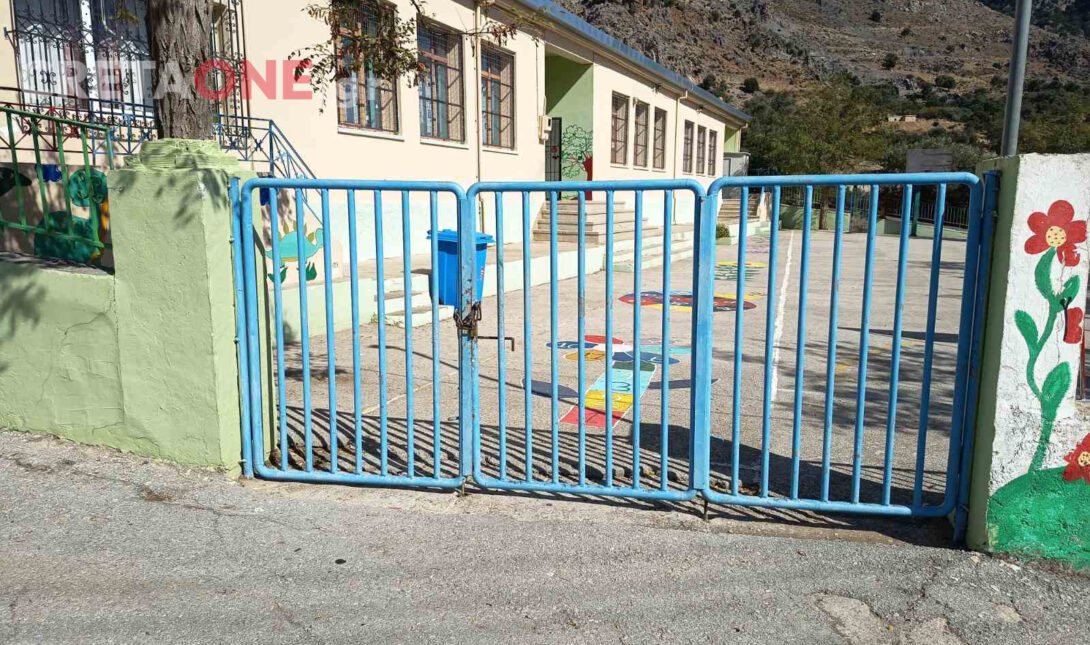 Βορίζια: Αύριο 6/11 η σύσκεψη για το ενδεχόμενο να επαναλειτουργήσει το σχολείο