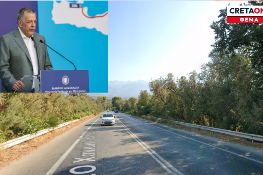 Ταχιάος Αποκόρωνας ΒΟΑΚ