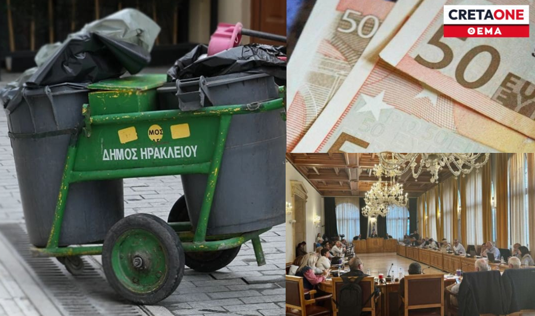 αυξήσεις τέλη δημοτικό συμβούλιο