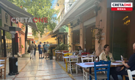 τέλη τραπεζοκαθίσματα