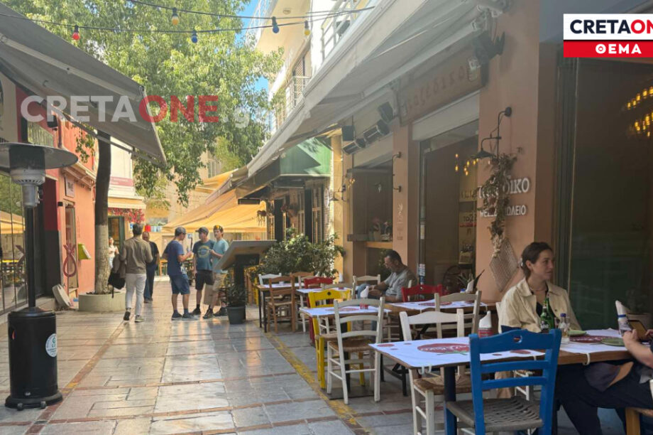 τέλη τραπεζοκαθίσματα