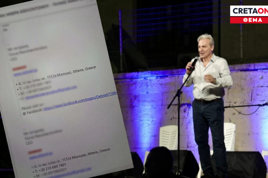 Δημος Ηρακλείου Αλέξης Καλοκαιρινός