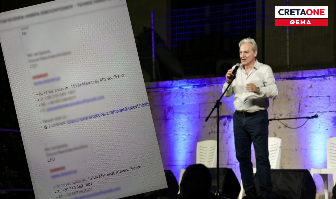 Δημος Ηρακλείου Αλέξης Καλοκαιρινός