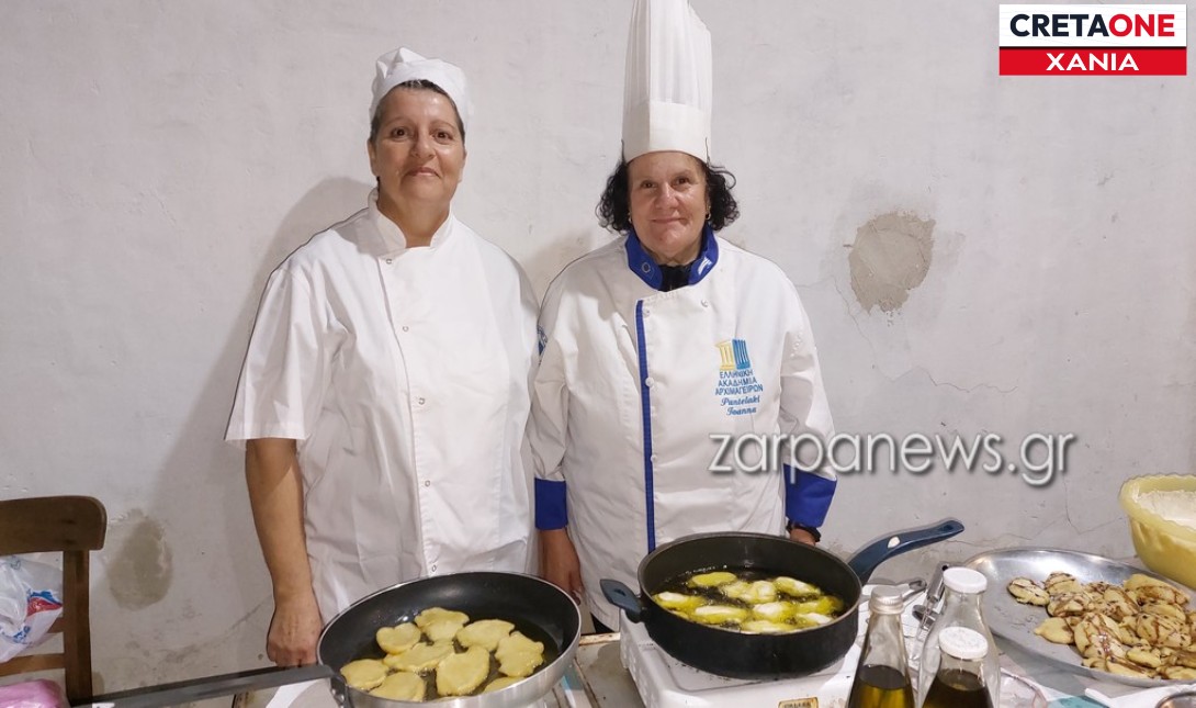 Χανιά: Το Λύκειο Ελληνίδων τίμησε την γιορτή του Αγίου Ανδρέα του Τρυποτηγανίτη (φωτογραφίες)