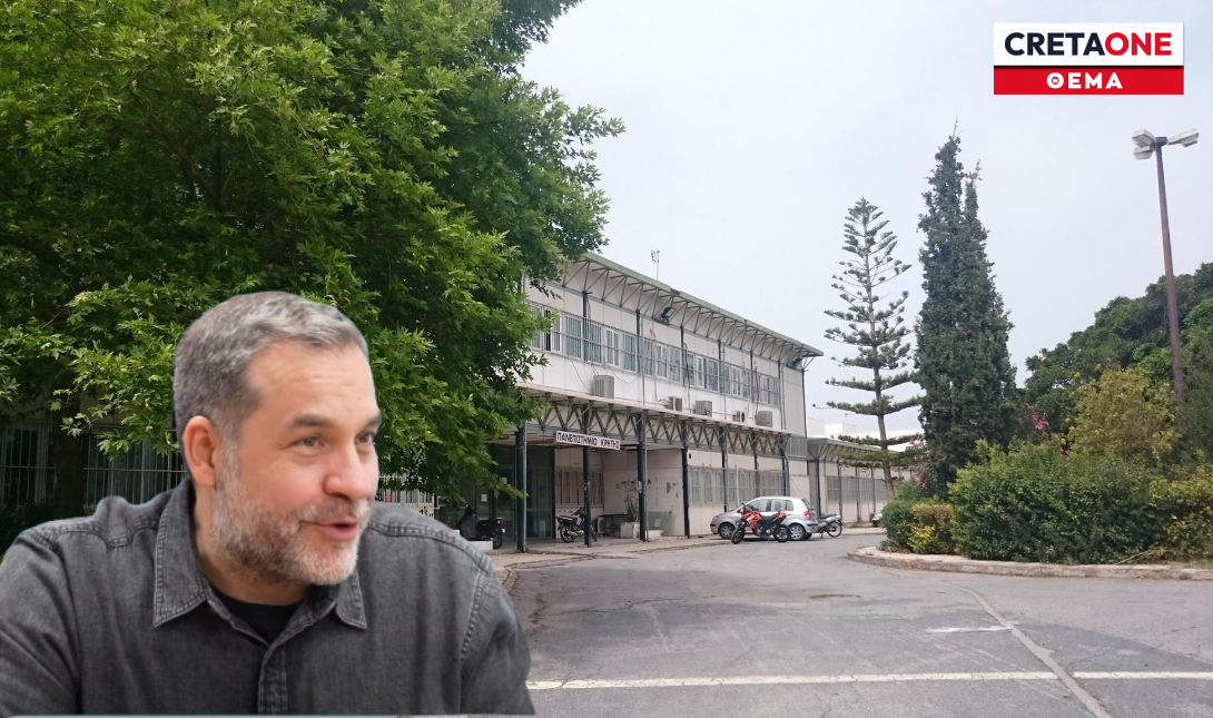 Τσίγκος Δημήτρης Epignosis Πανεπιστήμιο Κρήτης