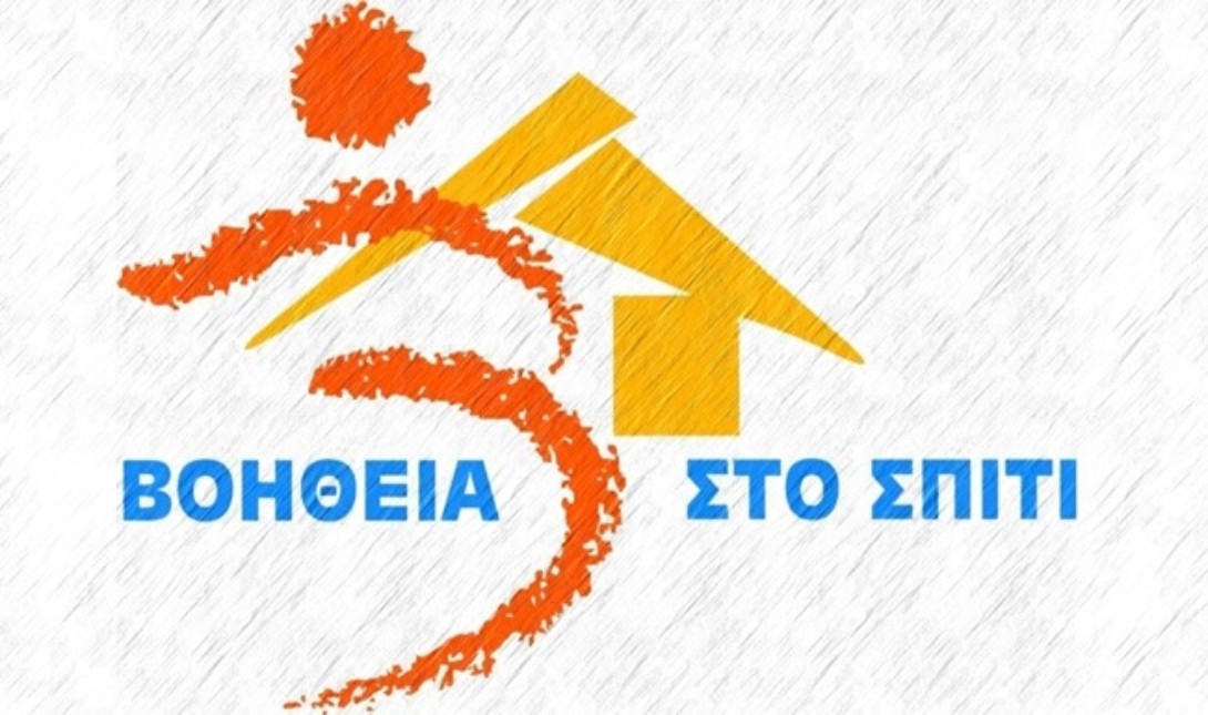 Χανιά: Προληπτικές ιατρικές εξετάσεις σε ορεινά χωριά του Δήμου Κισσάμου