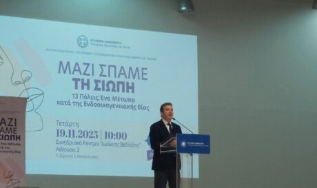 χρυσοχοϊδης