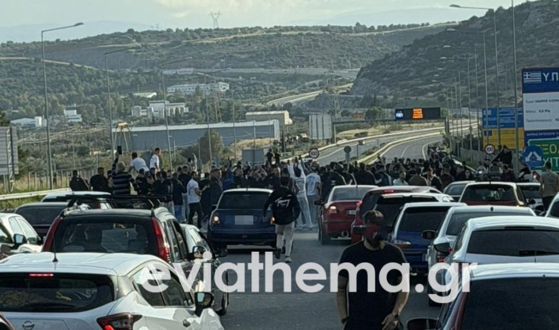 Απίστευτο περιστατικό στη Χαλκίδα: Νεαροί έκλεισαν τη γέφυρα για κόντρες!