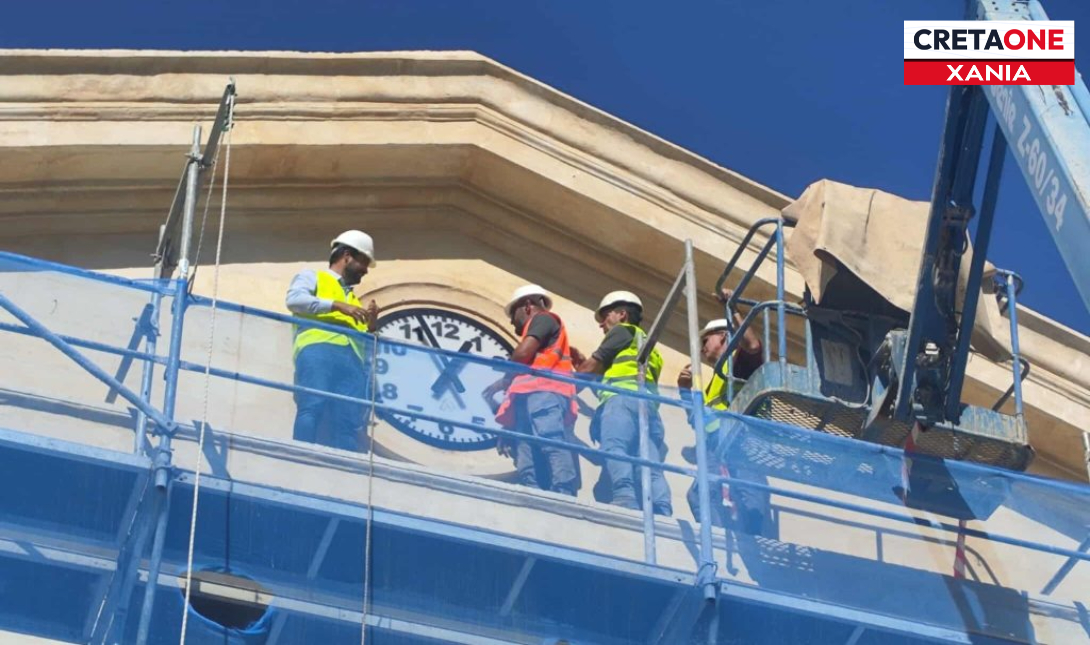 Χανιά: Ξεκίνησε να δουλεύει ξανά το εμβληματικό ρολόι της Δημοτικής Αγοράς