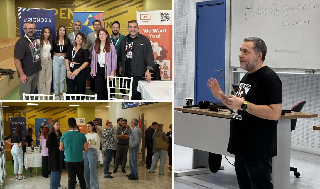 Epignosis: H Κρήτη στο επίκεντρο της τεχνολογικής καινοτομίας