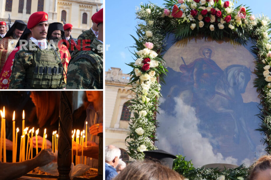 Άγιος Μηνάς