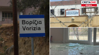 Βορίζια βεντέτα