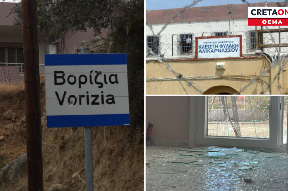 Βορίζια βεντέτα