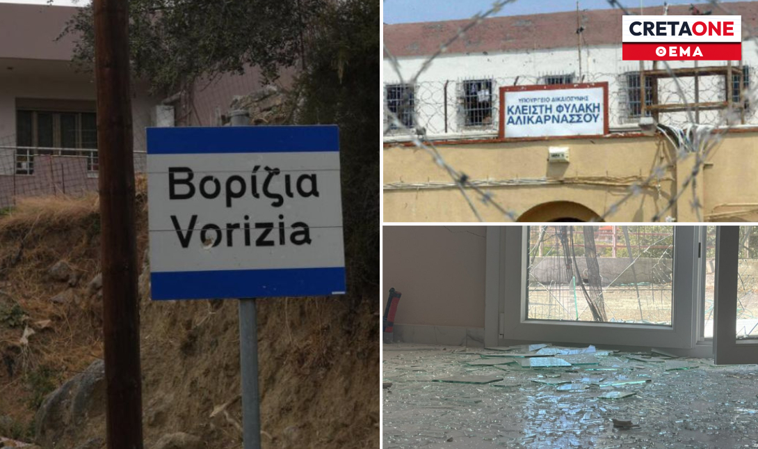 Αιματηρή βεντέτα στα Βορίζια: Ποιος έδωσε την εντολή για τη βόμβα; – Τι ερευνούν οι αρχές