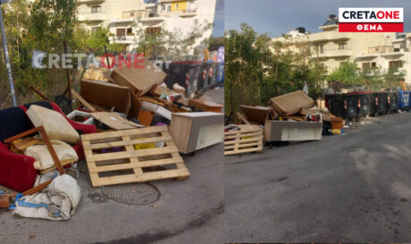 μίνι χωματερή επίπλων παιδική χαρά Κατσαμπάς