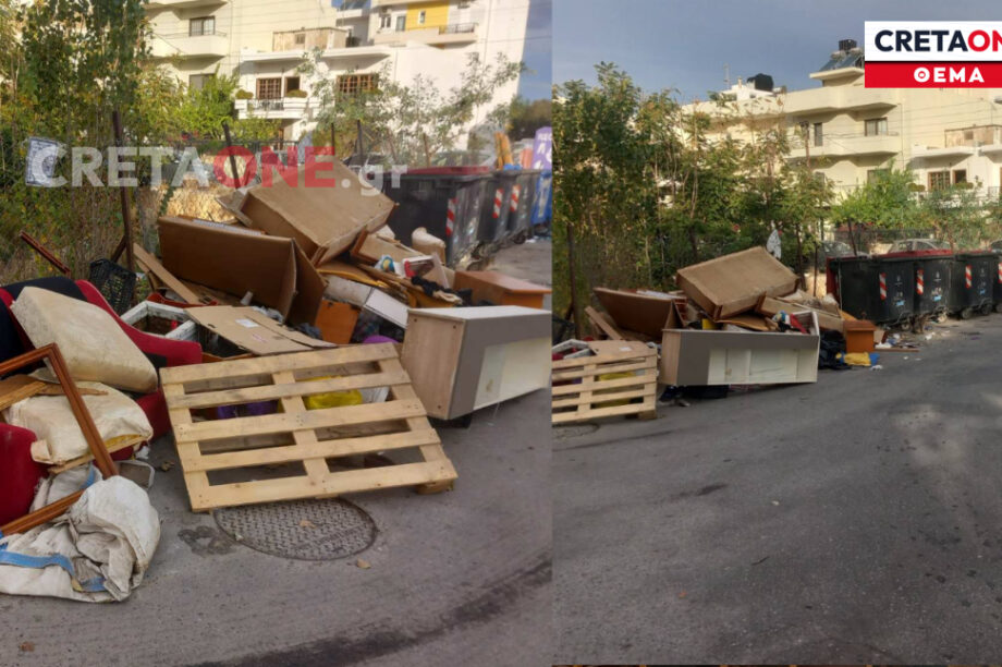 μίνι χωματερή επίπλων παιδική χαρά Κατσαμπάς