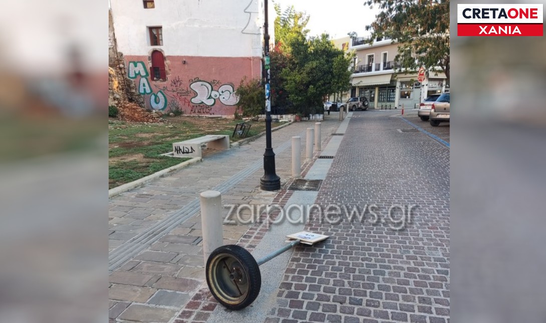 Χανιά: Μεγάλες ζημιές προκάλεσαν άγνωστοι στην οδό Σήφακα – Δείτε φωτογραφίες