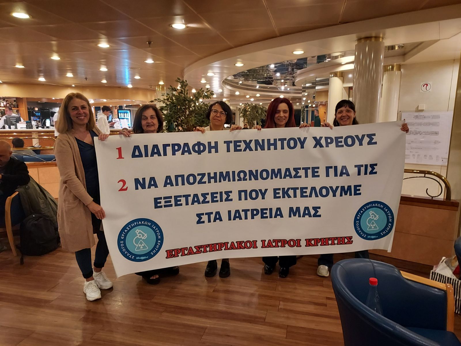 Πανελλαδική συγκέντρωση διαμαρτυρίας των εργαστηριακών ιατρών στην Αθήνα