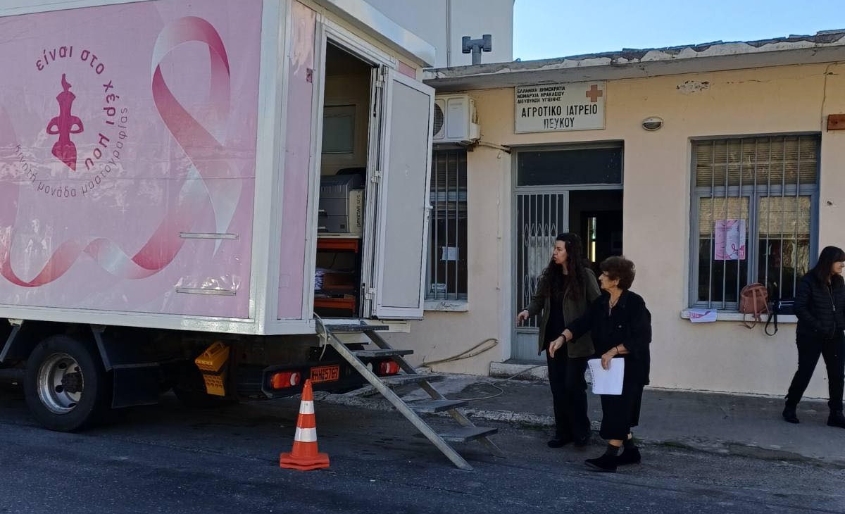 Επιτυχημένη η παρουσία της Κινητής Μονάδας Μαστογραφίας στον Πεύκο του Δήμου Βιάννου