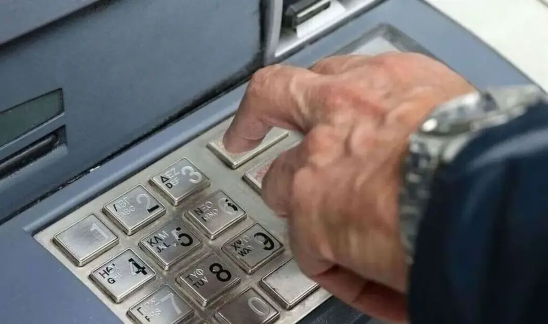 ΣΥΝΤΑΞΕΙΣ ΣΥΝΤΑΞΙΟΥΧΟΙ ΠΛΗΡΩΜΕΣ