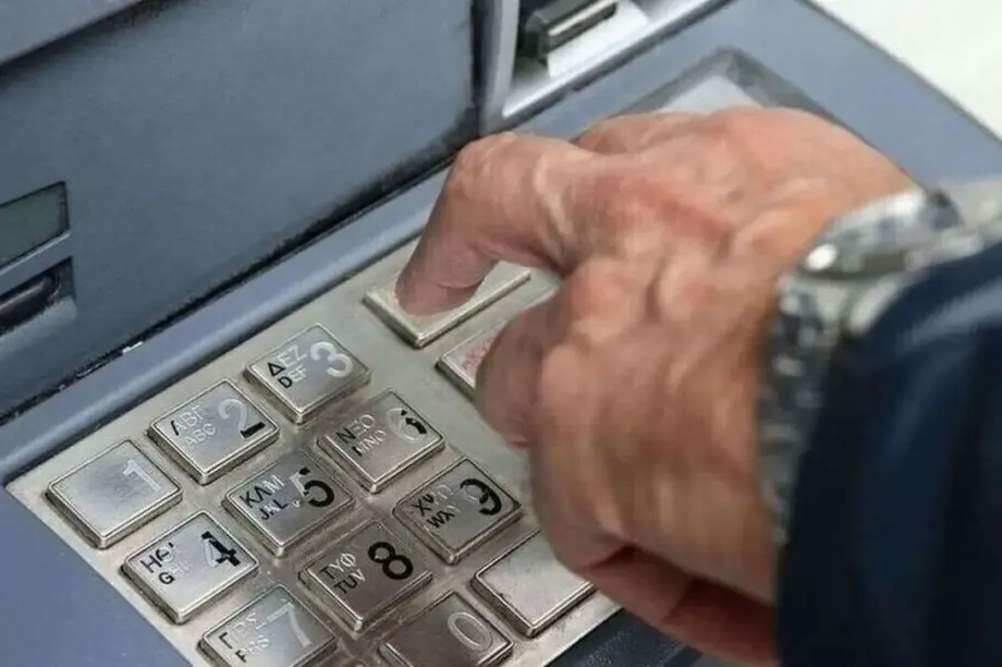 ΣΥΝΤΑΞΕΙΣ ΣΥΝΤΑΞΙΟΥΧΟΙ ΠΛΗΡΩΜΕΣ