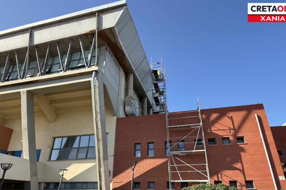 Γυμναστήριο Κλαδισός Χανιά